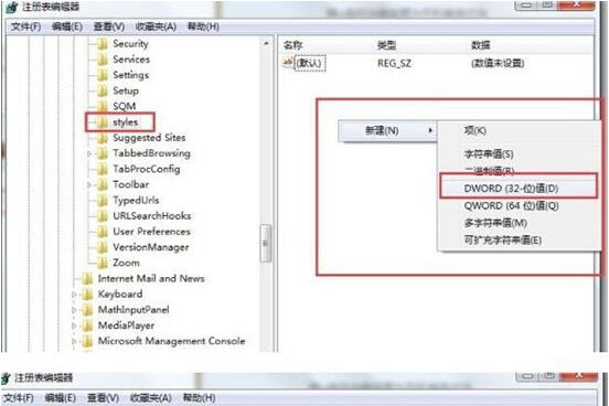 win7电脑提示是否停止运行此脚本怎样解决 解决提示是否停止运行此脚本方法介绍