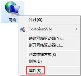 win7电脑提示本地连接未启用dhcp怎么解决 解决连接未启用dhcp方法介绍