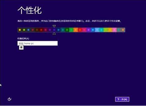 联想拯救者y520笔记本使用大白菜u盘怎样 安装win8系统？安装win10系统步骤说明