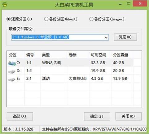 联想拯救者y520笔记本使用大白菜u盘怎样 安装win8系统？安装win10系统步骤说明