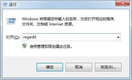 win7电脑无法选择打开方式如何解决 无法选择打开方式解决方法说明