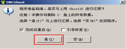 戴尔g3 15笔记本使用大白菜u盘怎么安装win7系统？安装win7系统教程分享