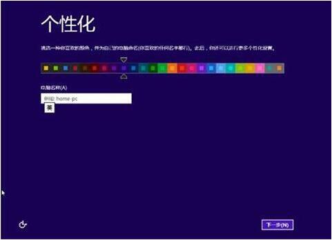 联想扬天v330-14笔记本使用大白菜u盘怎么安装win8系统？安装win8系统步骤一览