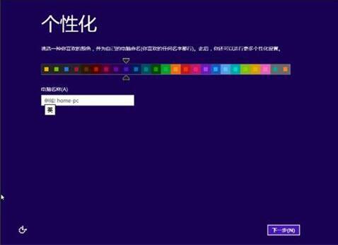 神舟战神k670d笔记本使用大白菜u盘如何安装win8系统？安装win8系统方法介绍