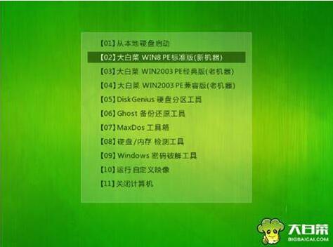 华硕灵耀s 2代笔记本使用大白菜u盘如何安装win7系统？安装win7系统教程介绍