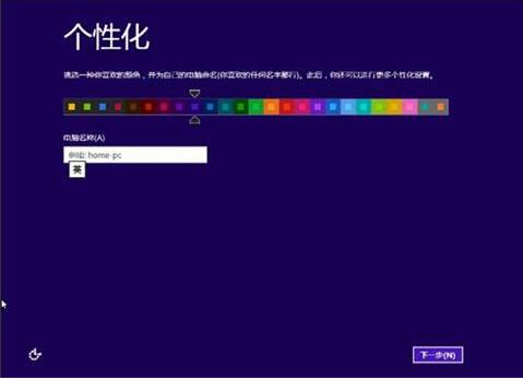 吾空s17 pro-8u笔记本使用大白菜u盘怎样安装win8系统？安装win8系统步骤分享