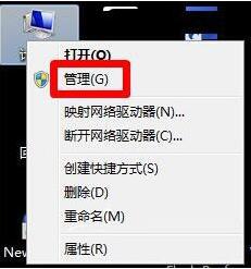 win7如何禁止电脑安装软件 禁止电脑安装软件方法说明