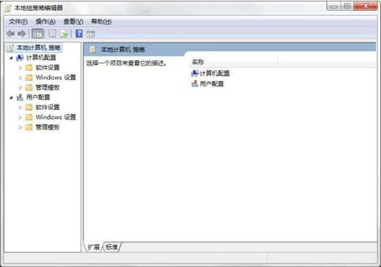 win7如何禁止电脑安装软件 禁止电脑安装软件方法说明