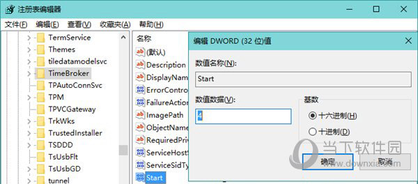 win10系统内存占用率高是什么原因 内存占用高解决方法说明