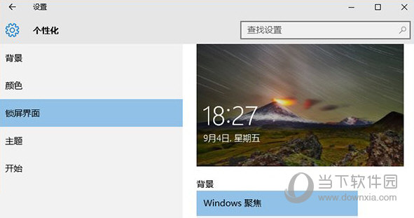 win10系统内存占用率高是什么原因 内存占用高解决方法说明