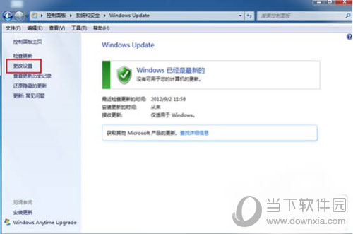 win7开机慢如何解决 开机速度慢解决办法分享