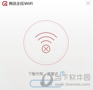 全民WiFiwin10为何无法创建_Windows10全民WiFi安装一览