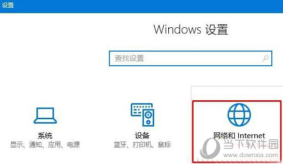 全民WiFiwin10为何无法创建_Windows10全民WiFi安装一览