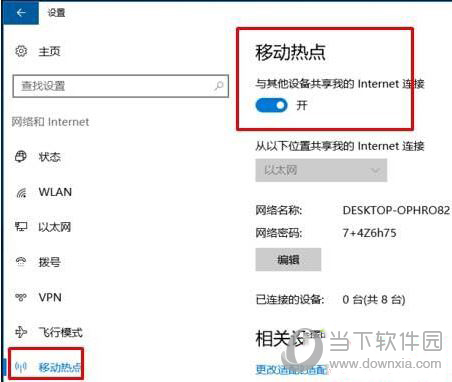 全民WiFiwin10为何无法创建_Windows10全民WiFi安装一览