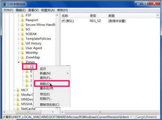 win7系统出现小工具打不开怎么办？详细解决方法介绍