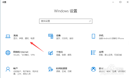 win10启用存储感知功能图文教程