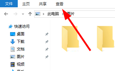 Win10系统如何查看图片信息_Win10具体操作步骤