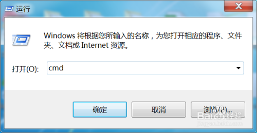 Win7的TCP/IP高级配置功能开启步骤介绍