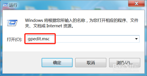 Win7控制面板隐藏已安装的更新页启用方法介绍