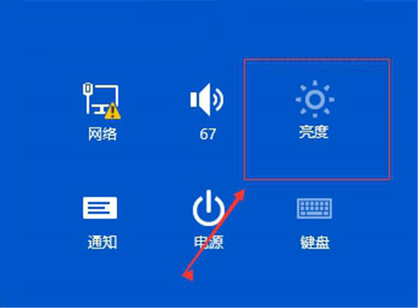 win10系统调整屏幕亮度的具体流程介绍