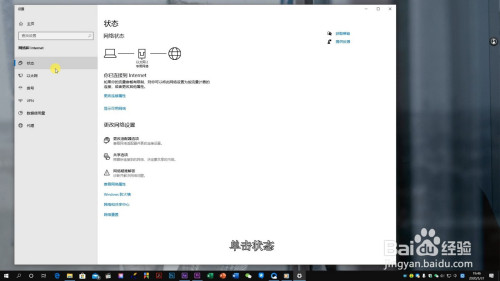 win10如何查询本机ip地址