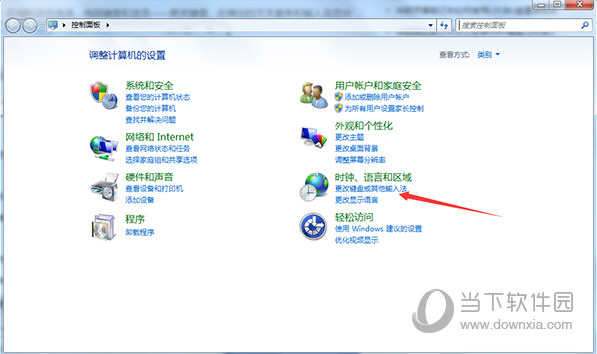 Win7输入法图标不见了怎么办 Win7输入法图标显示解决方法一览