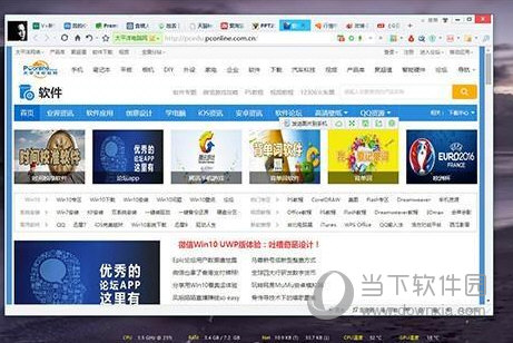 Win10小技巧有哪些？win10小技巧分享