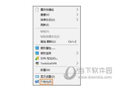 Win10回收站不见了是什么原因 快速找回Win10回收站方法介绍