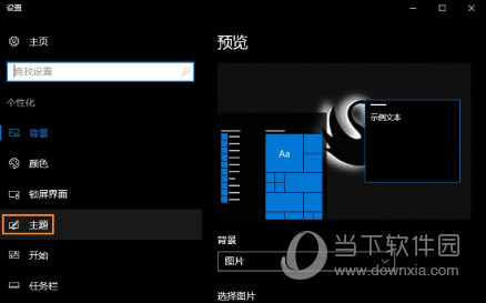 Win10回收站不见了是什么原因 快速找回Win10回收站方法介绍