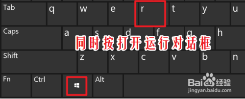 win10远程桌面连接在哪