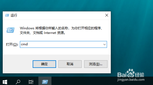 win10远程桌面连接在哪