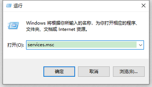 win10自动更新在哪关