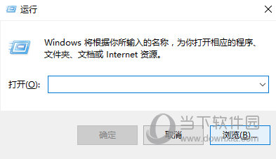 Windows 10自动更新如何关闭 自动更新永久关闭方法说明