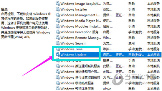 Windows 10自动更新如何关闭 自动更新永久关闭方法说明