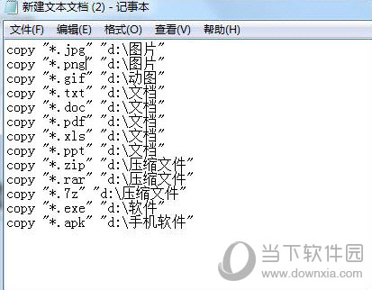 Windows如何高效复制 高效复制方法分享