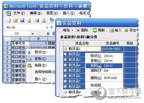 Windows如何高效复制 高效复制方法分享