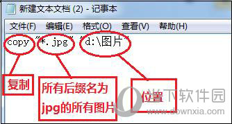 Windows如何高效复制 高效复制方法分享