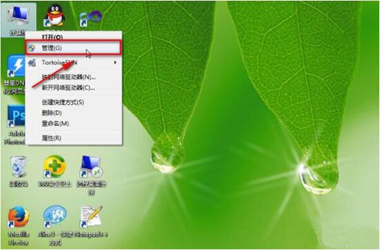 win7电脑日志如何查看 win7电脑日志查看方式全览