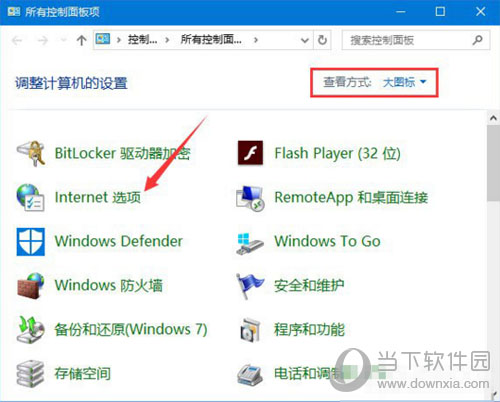 如何删除Win10网络适配器多个WAN Miniport？删除方法介绍