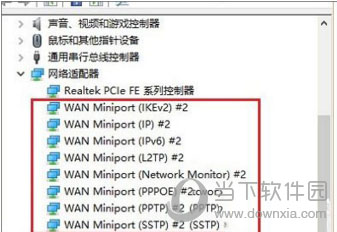 如何删除Win10网络适配器多个WAN Miniport？删除方法介绍