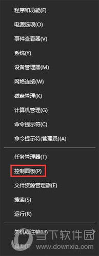 如何删除Win10网络适配器多个WAN Miniport？删除方法介绍