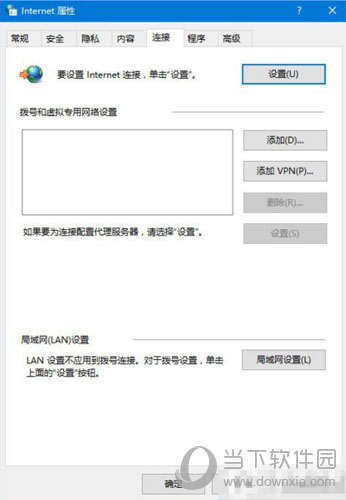 如何删除Win10网络适配器多个WAN Miniport？删除方法介绍