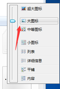 win7系统如何删掉系统文字