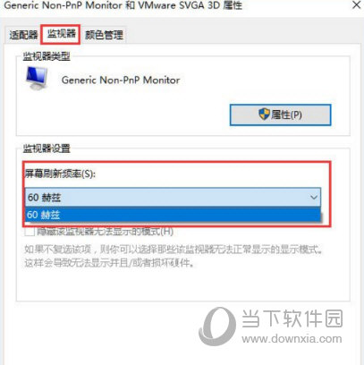 Win10屏幕显示模糊是什么原因 解决步骤分享