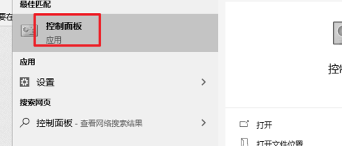 windows10卸载程序在什么位置