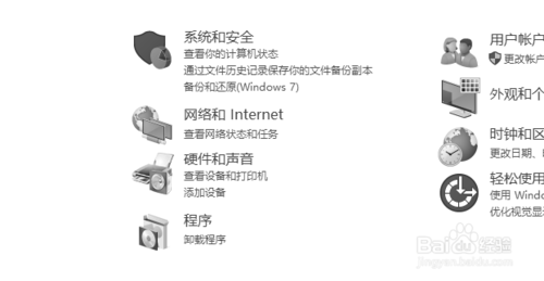 windows10卸载程序在什么位置