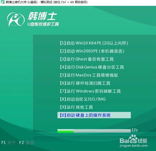 电脑黑屏怎么重装win10系统