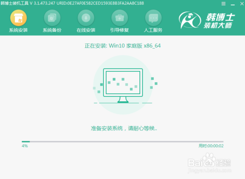 电脑黑屏怎么重装win10系统