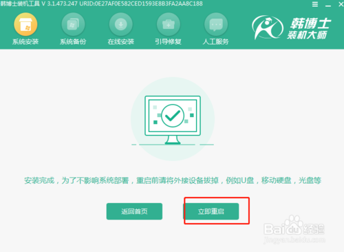 电脑黑屏怎么重装win10系统