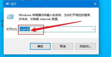 Win10关机很慢如何解决